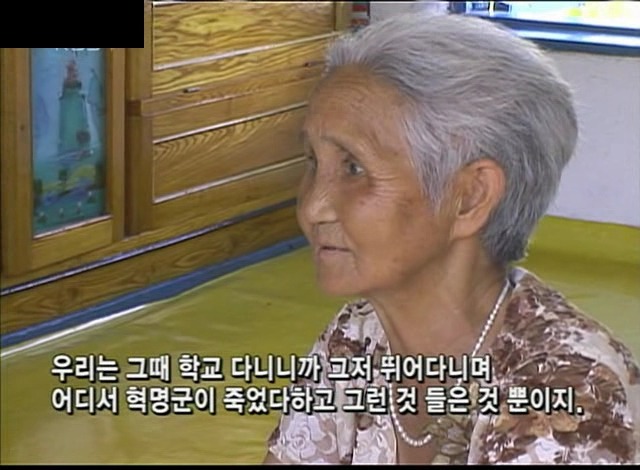 [KBS스페셜] 731부대 한국인 희생자들 (생전 사진은 처음봐요 ㅠㅠ) | 인스티즈