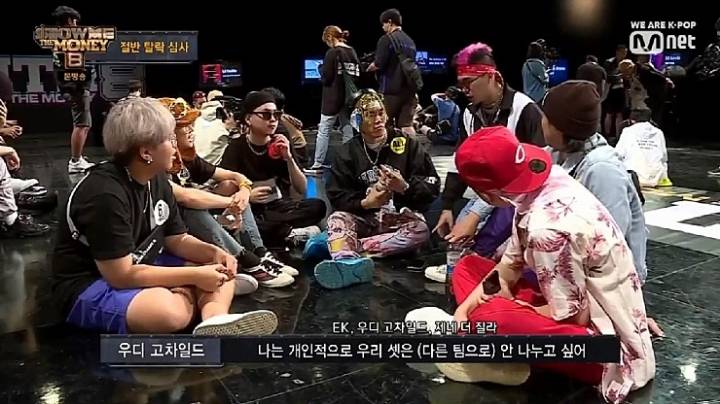 쇼미더머니8 레전드.jpg | 인스티즈