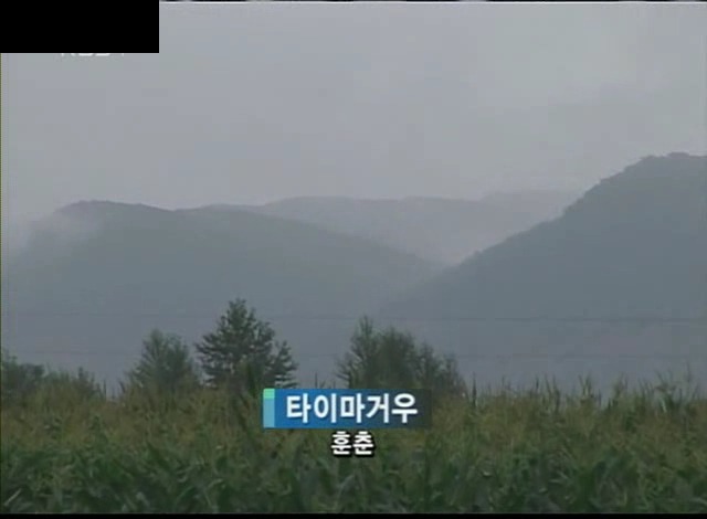 [KBS스페셜] 731부대 한국인 희생자들 (생전 사진은 처음봐요 ㅠㅠ) | 인스티즈