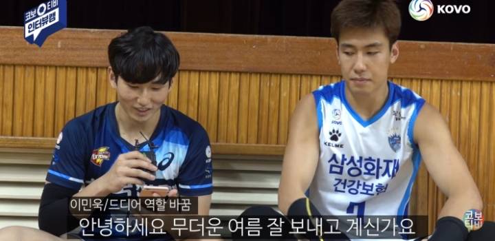 대충 누가봐도 친한 사이 | 인스티즈