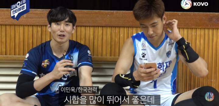 대충 누가봐도 친한 사이 | 인스티즈