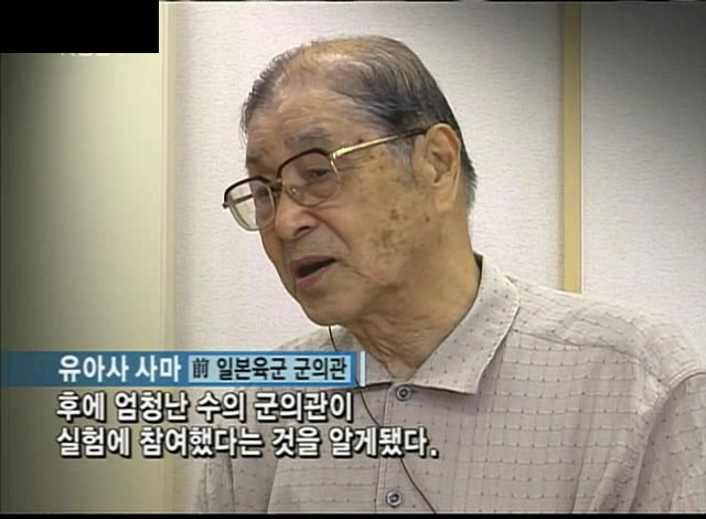 [KBS스페셜] 731부대 한국인 희생자들 (생전 사진은 처음봐요 ㅠㅠ) | 인스티즈