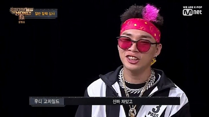 쇼미더머니8 레전드.jpg | 인스티즈