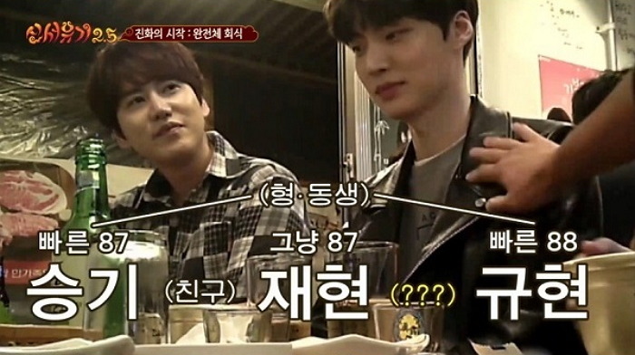 살면서 족보 꼬이는 사례들 | 인스티즈