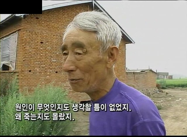 [KBS스페셜] 731부대 한국인 희생자들 (생전 사진은 처음봐요 ㅠㅠ) | 인스티즈