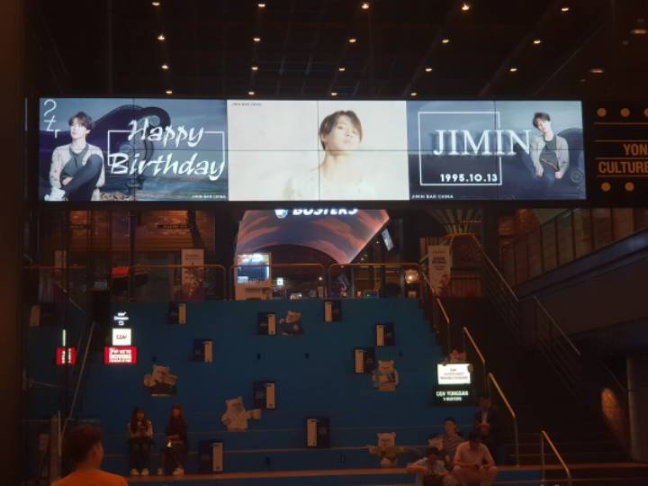 서울 모든 지하철역에 생일 광고 걸리는 방탄 지민 | 인스티즈