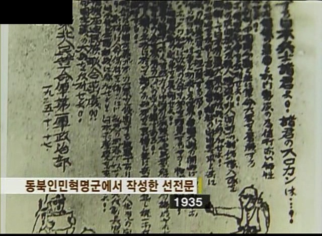 [KBS스페셜] 731부대 한국인 희생자들 (생전 사진은 처음봐요 ㅠㅠ) | 인스티즈