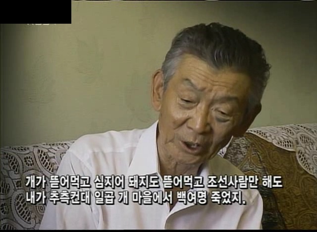 [KBS스페셜] 731부대 한국인 희생자들 (생전 사진은 처음봐요 ㅠㅠ) | 인스티즈