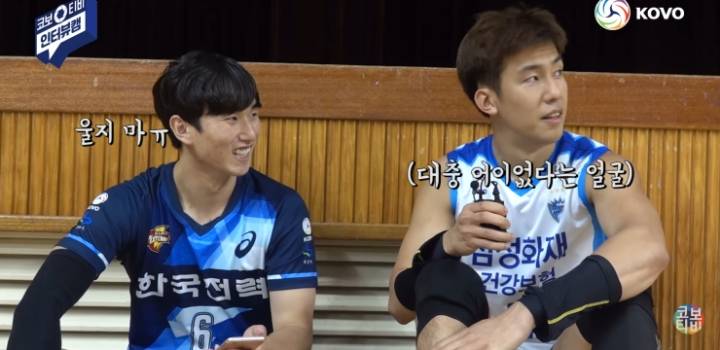 대충 누가봐도 친한 사이 | 인스티즈