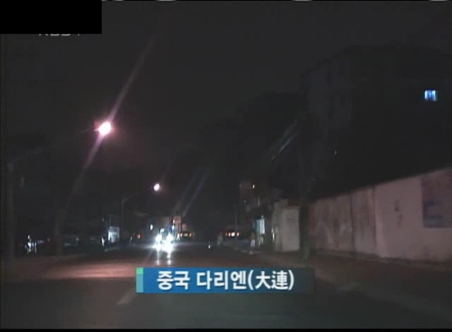 [KBS스페셜] 731부대 한국인 희생자들 (생전 사진은 처음봐요 ㅠㅠ) | 인스티즈