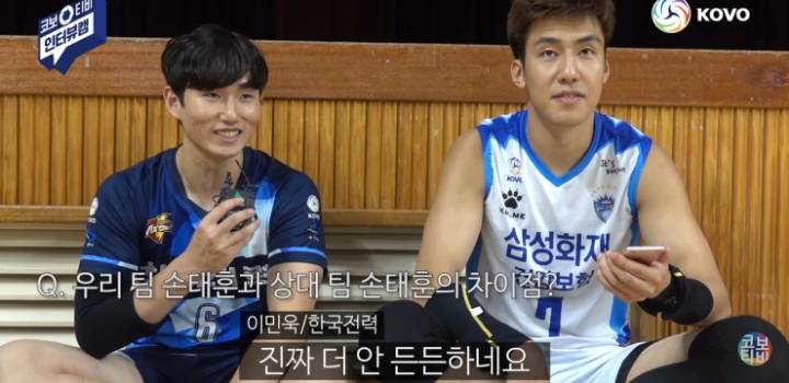 대충 누가봐도 친한 사이 | 인스티즈