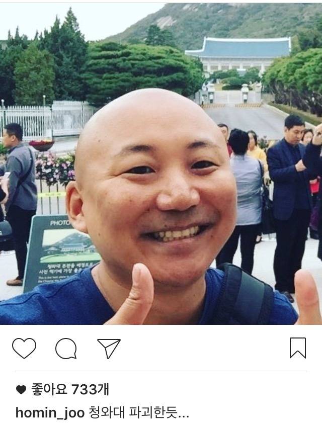 파괴왕 레전드 | 인스티즈