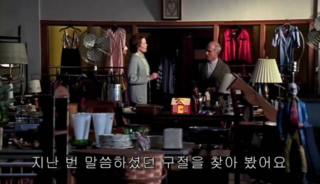  내 아이가 동성애자라면? = 바비를 위한 기도 | 인스티즈