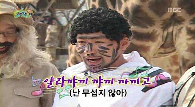 무한도전 2009 - 2010 시즌 | 인스티즈