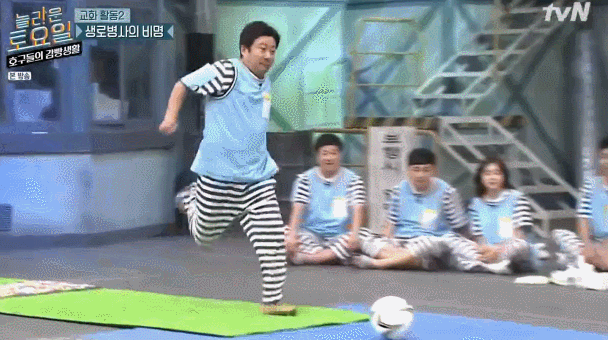 [호빵] 이수근 페이크 킥.gif | 인스티즈