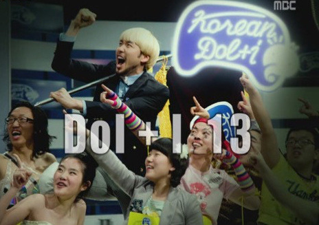 무한도전 2009 - 2010 시즌 | 인스티즈