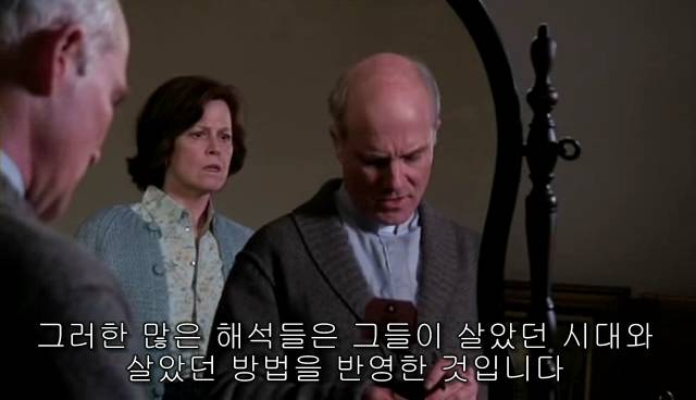  내 아이가 동성애자라면? = 바비를 위한 기도 | 인스티즈