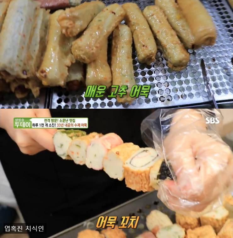 인천 신포시장에서 하루 기본 1000개 판매된다는 음식....jpg | 인스티즈