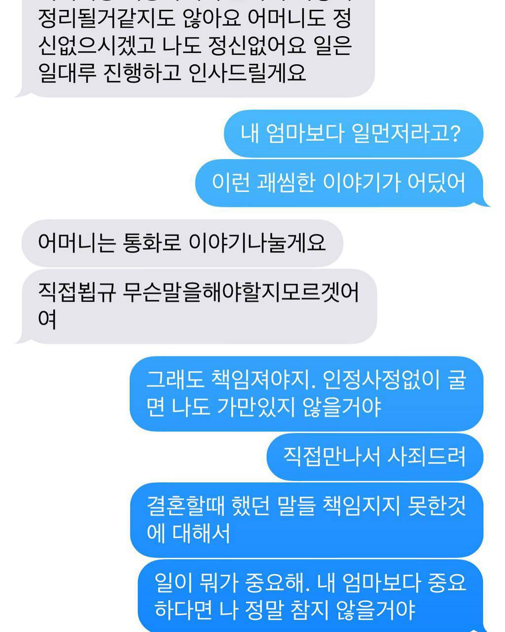 구혜선 인스타그램 | 인스티즈