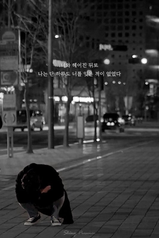 이별통보를 받았을 때 현실 헤어짐 단계 (feat.드라마 남자친구) | 인스티즈