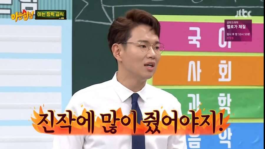 끊임없이 선 넘는 장성규 클라스 | 인스티즈