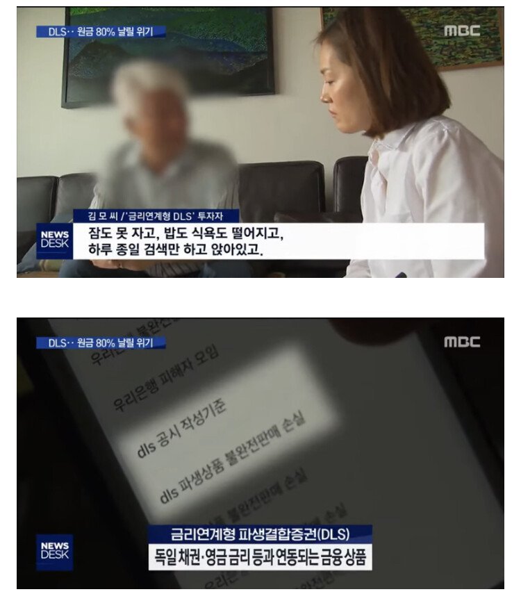 지금 난리난 우리은행.jpg | 인스티즈