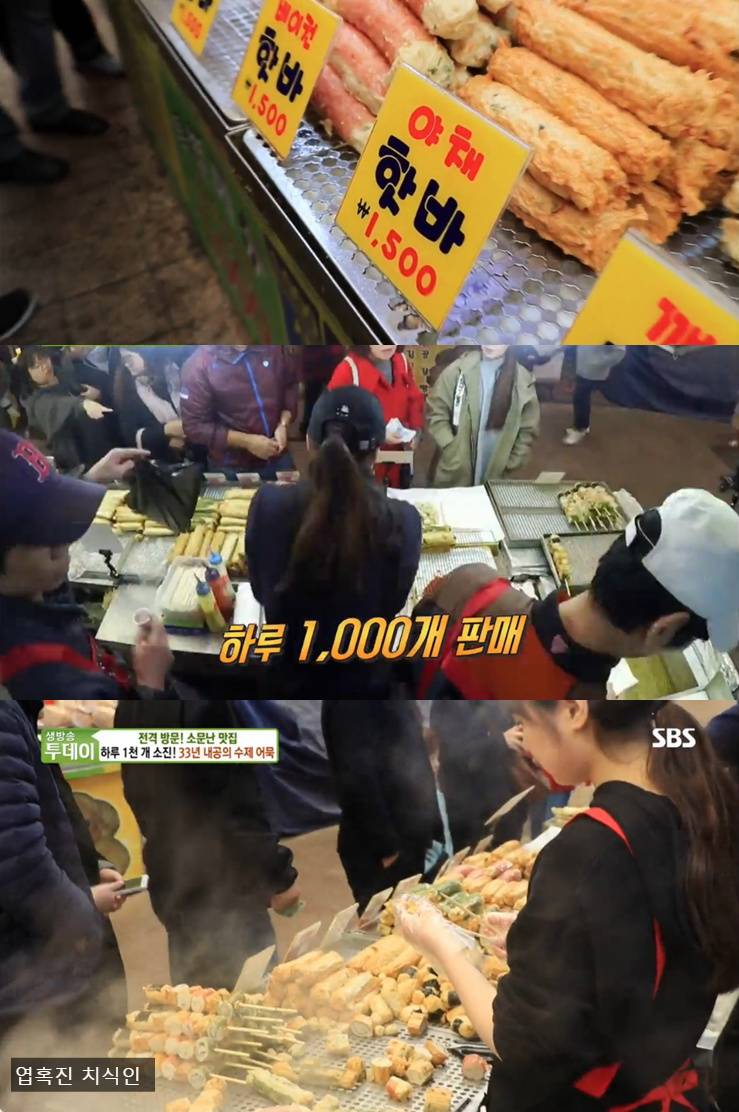 인천 신포시장에서 하루 기본 1000개 판매된다는 음식....jpg | 인스티즈