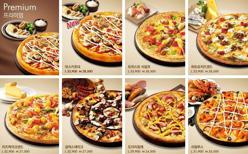피자 시킬때 브랜드피자(도미노,피자헛 등) vs 싸고 맛있는 피자(피자스쿨) | 인스티즈