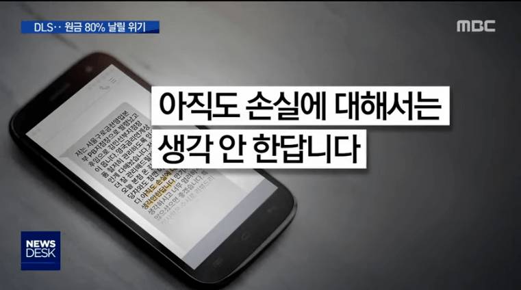 지금 난리난 우리은행.jpg | 인스티즈