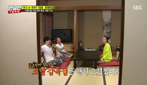 무도멤버 둘을 토크로 지치게 하는 연예인.jpg | 인스티즈