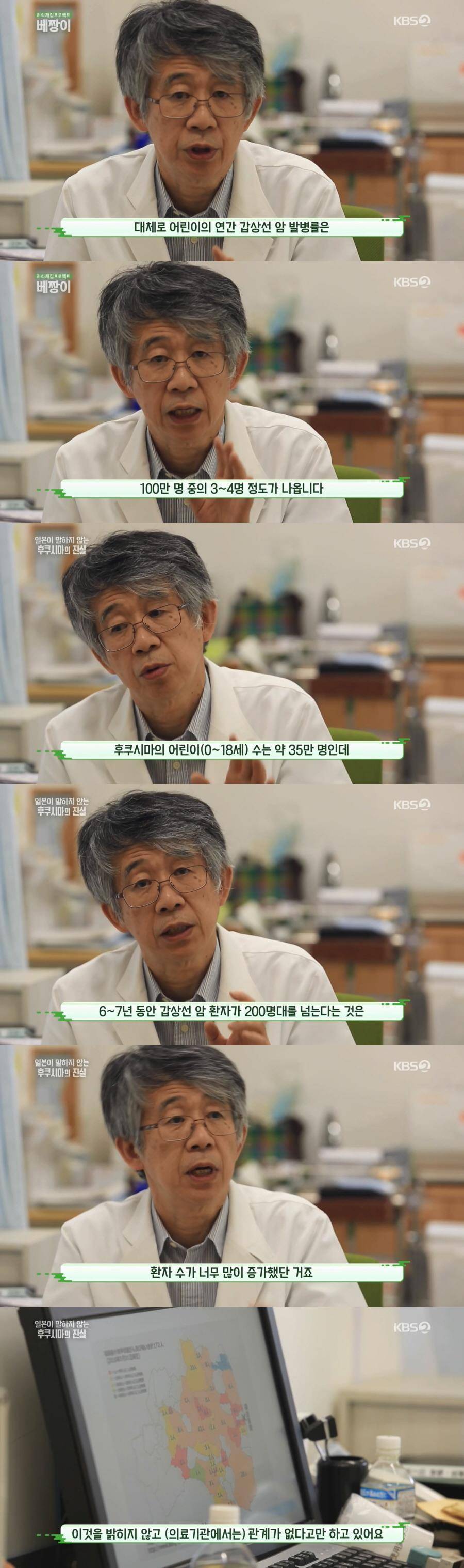 방사능 오염토를 집 앞에 쌓아놓고 살아가고 있는 일본 | 인스티즈