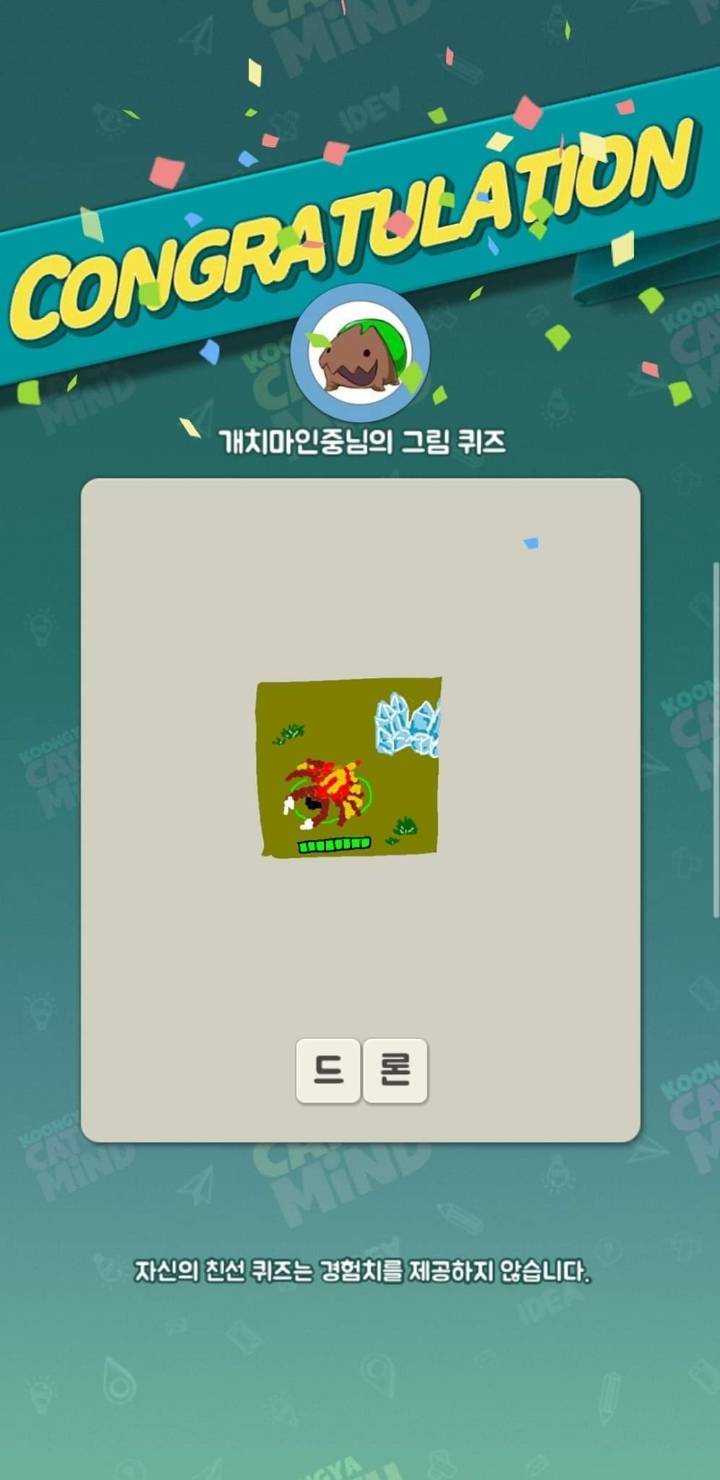 인간이 유일하게 알파고 ㅈ바르는것 | 인스티즈