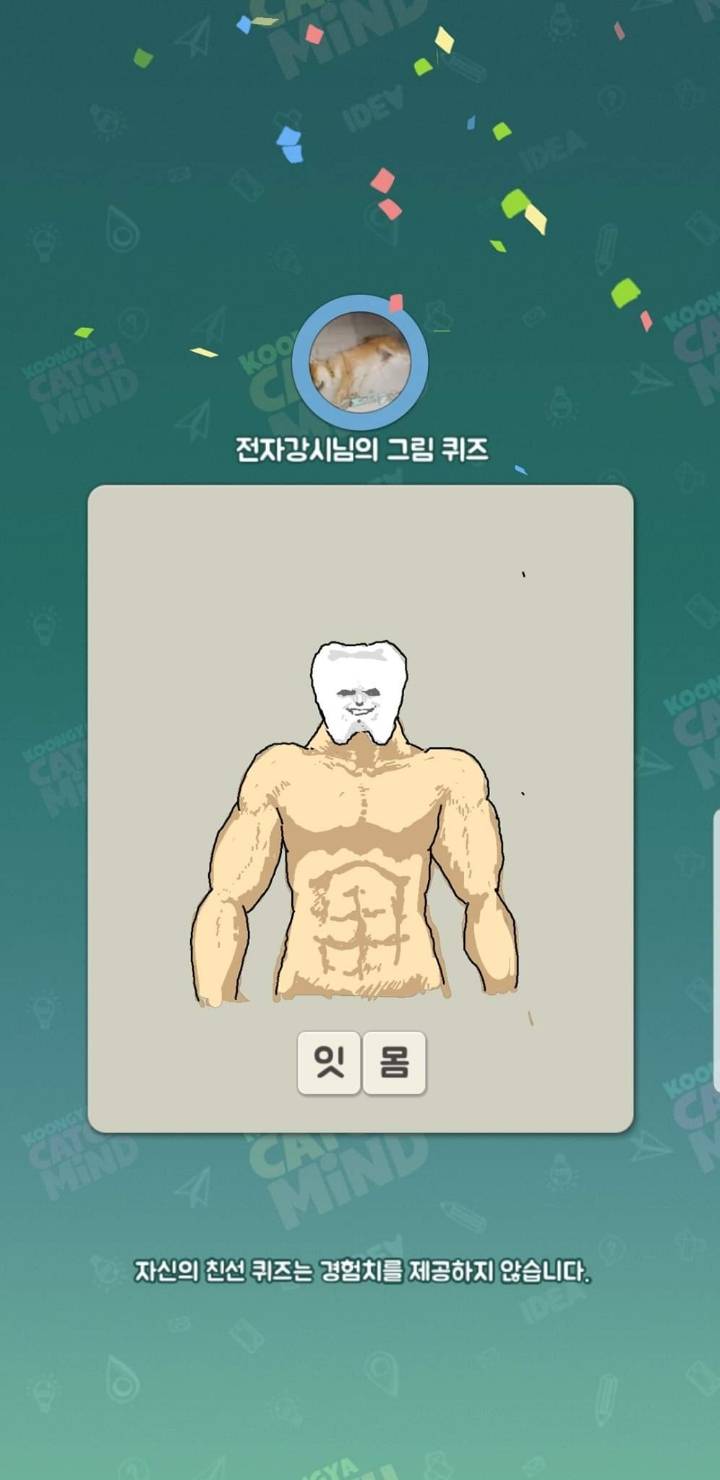 인간이 유일하게 알파고 ㅈ바르는것 | 인스티즈