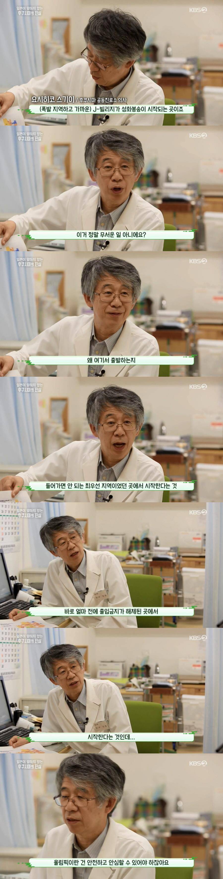 방사능 오염토를 집 앞에 쌓아놓고 살아가고 있는 일본 | 인스티즈