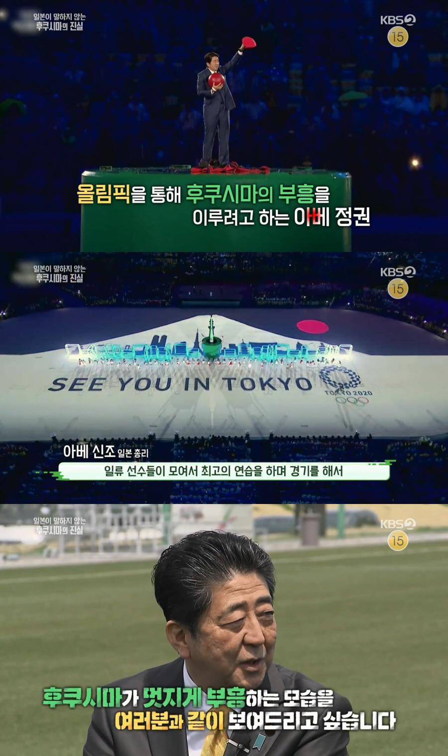 방사능 오염토를 집 앞에 쌓아놓고 살아가고 있는 일본 | 인스티즈