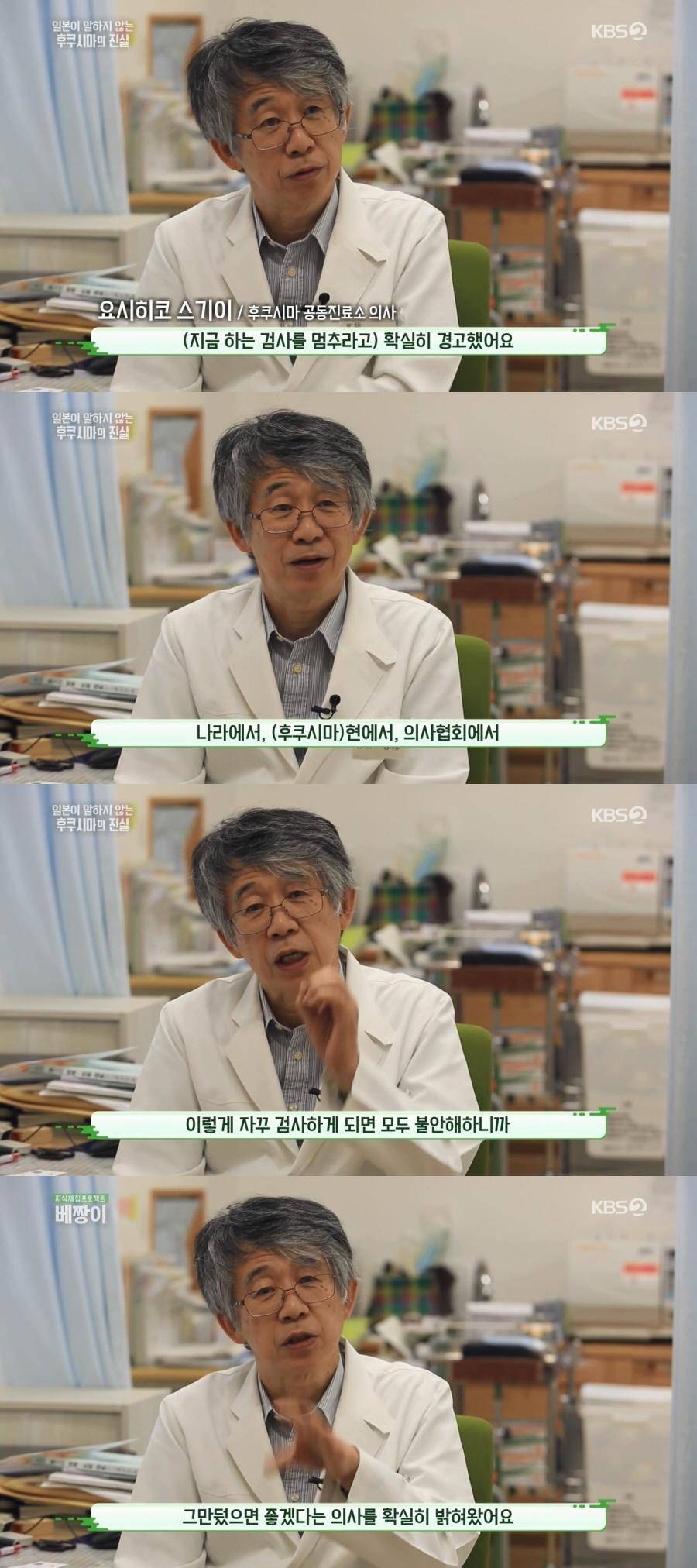 방사능 오염토를 집 앞에 쌓아놓고 살아가고 있는 일본 | 인스티즈