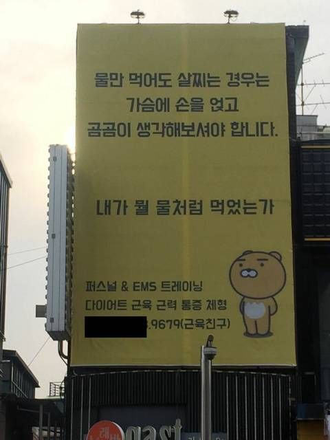 물만 먹어도 살찌는 경우.JPG | 인스티즈