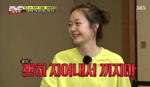 무도멤버 둘을 토크로 지치게 하는 연예인.jpg | 인스티즈