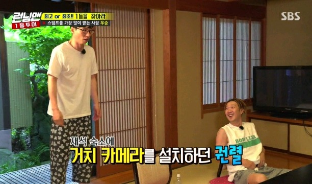 무도멤버 둘을 토크로 지치게 하는 연예인.jpg | 인스티즈