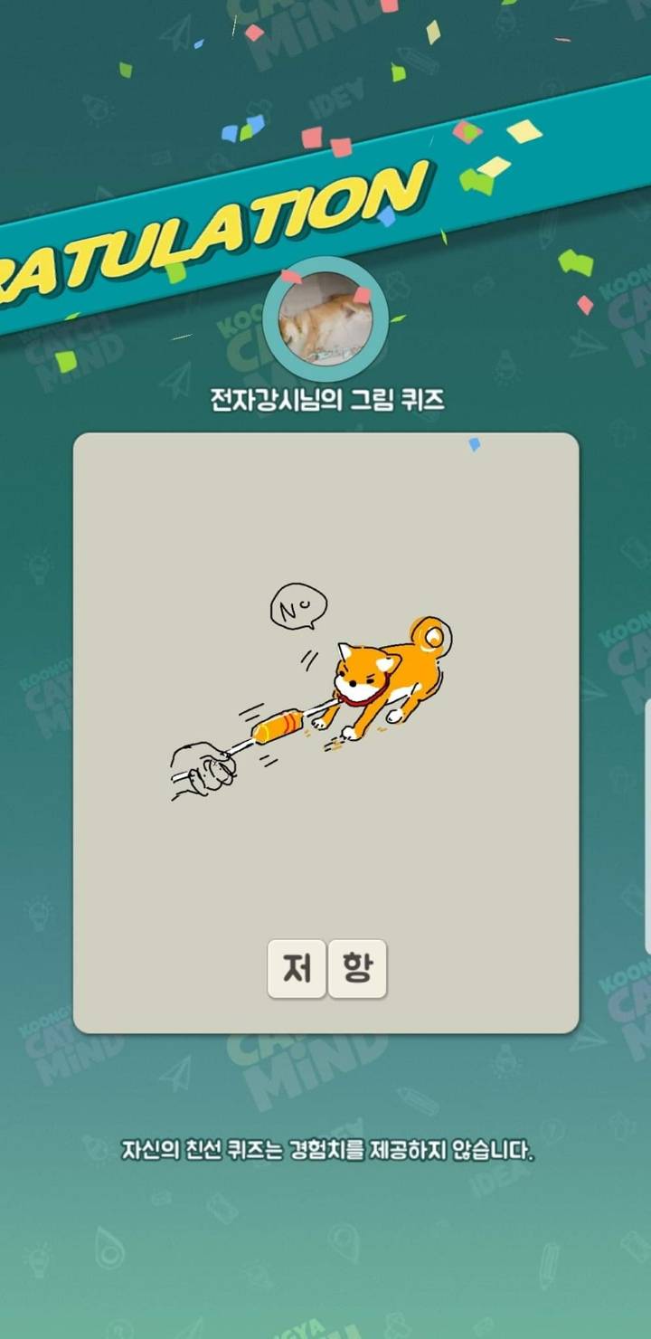 인간이 유일하게 알파고 ㅈ바르는것 | 인스티즈