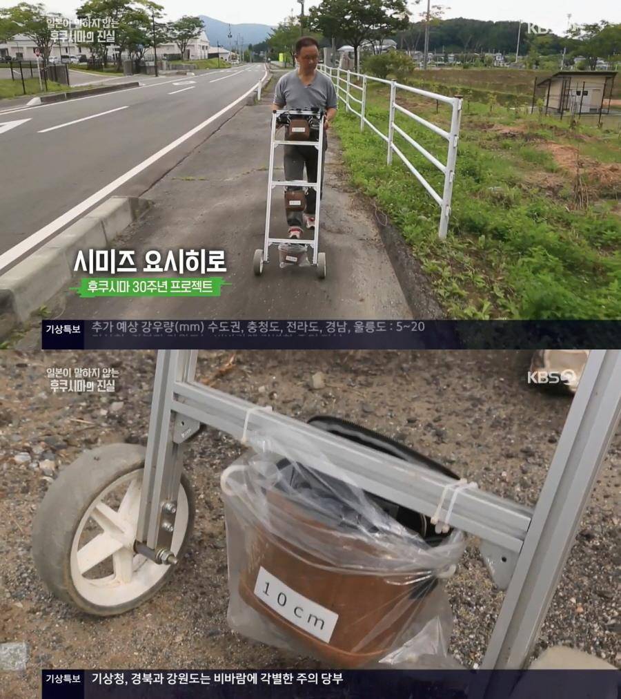 방사능 오염토를 집 앞에 쌓아놓고 살아가고 있는 일본 | 인스티즈