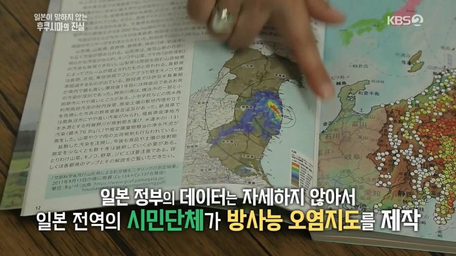 더블클릭을 하시면 이미지를 수정할 수 있습니다 방사능 오염토를 집 앞에 쌓아놓고 살아가고 있는 일본 | 인스티즈