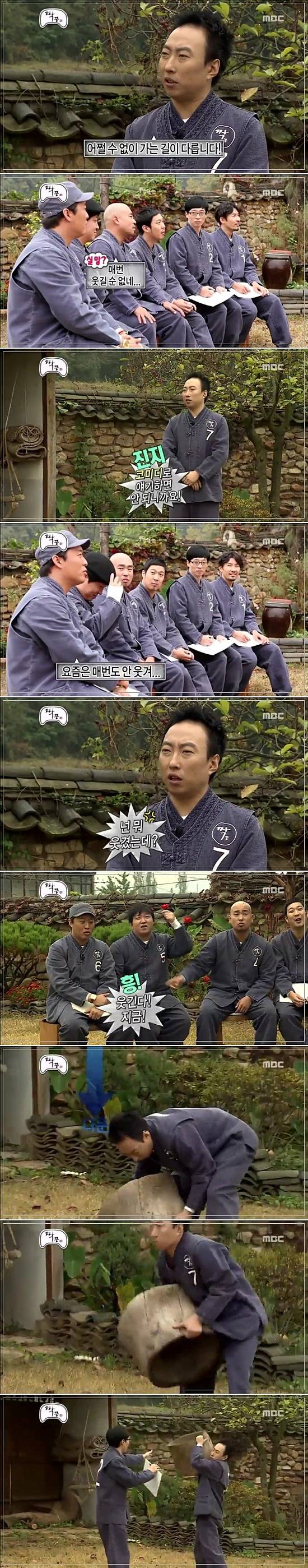 [무한도전] 남자 7호의 자기소개 | 인스티즈