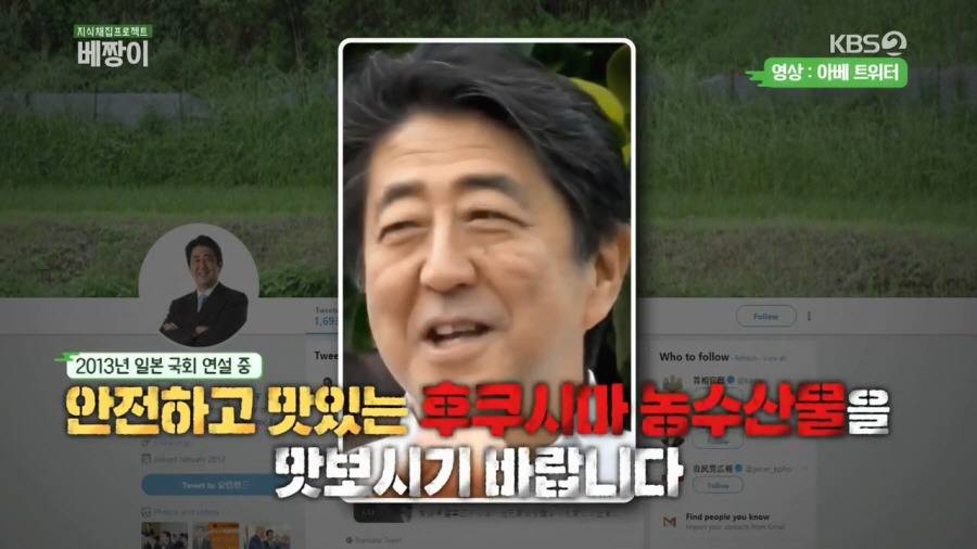 방사능 오염토를 집 앞에 쌓아놓고 살아가고 있는 일본 | 인스티즈