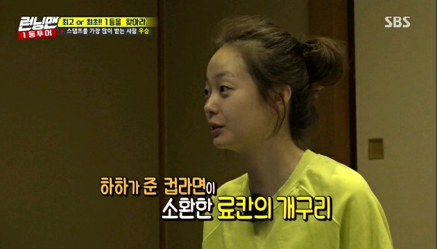 무도멤버 둘을 토크로 지치게 하는 연예인.jpg | 인스티즈