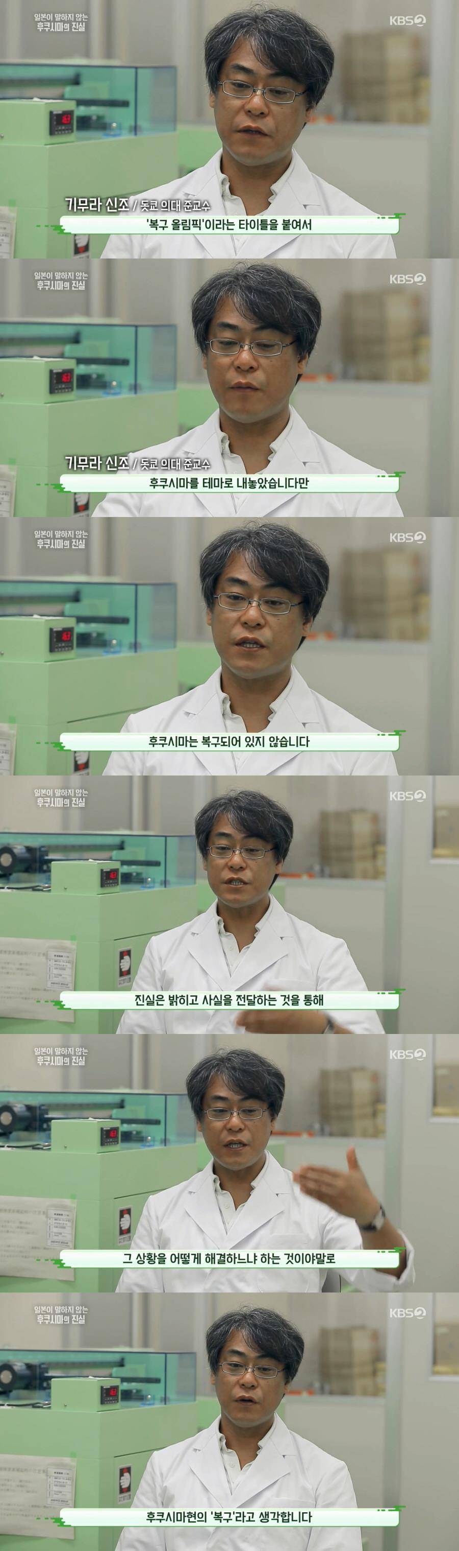 방사능 오염토를 집 앞에 쌓아놓고 살아가고 있는 일본 | 인스티즈