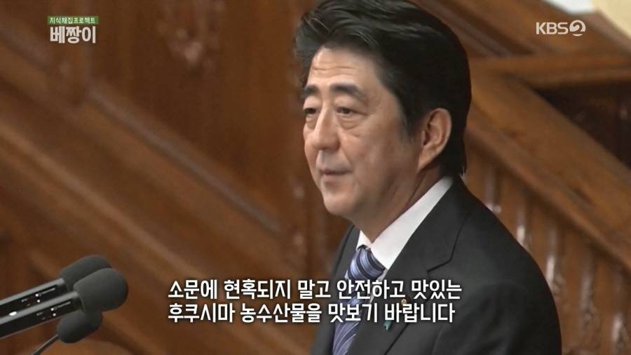 방사능 오염토를 집 앞에 쌓아놓고 살아가고 있는 일본 | 인스티즈