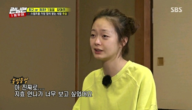 무도멤버 둘을 토크로 지치게 하는 연예인.jpg | 인스티즈