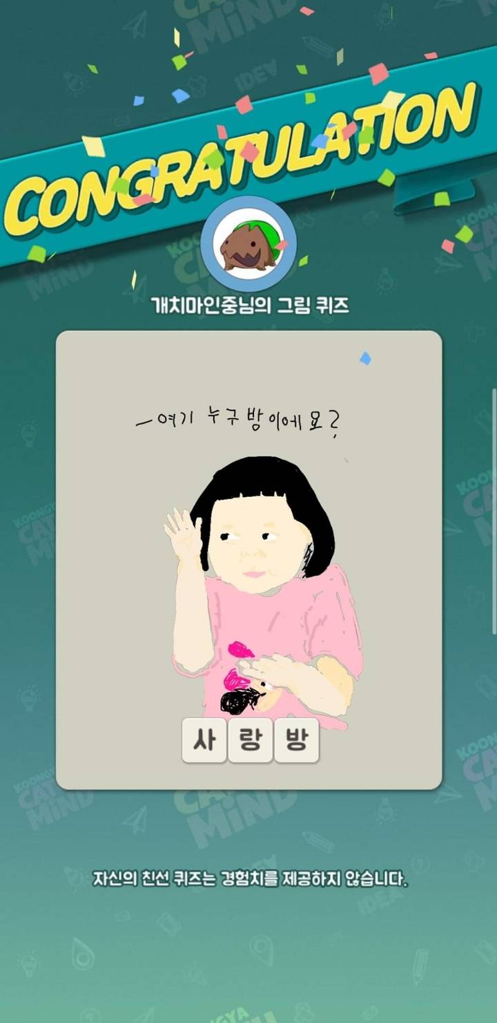 인간이 유일하게 알파고 ㅈ바르는것 | 인스티즈