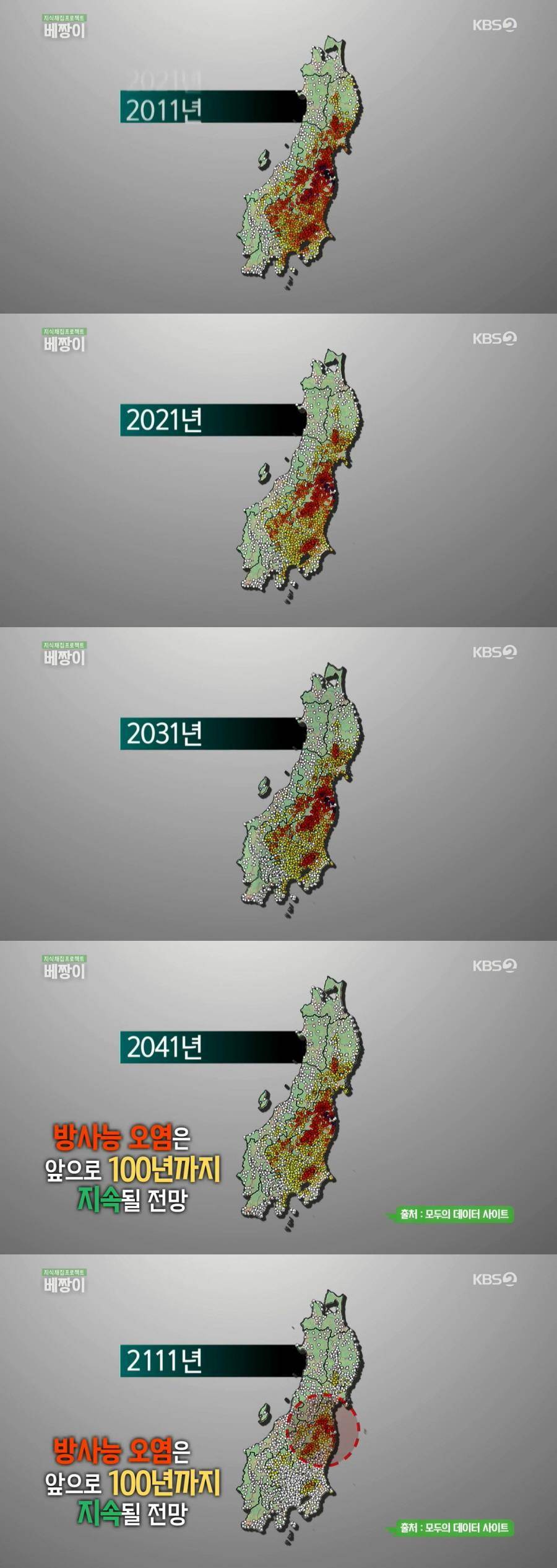 방사능 오염토를 집 앞에 쌓아놓고 살아가고 있는 일본 | 인스티즈